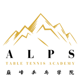 Alps Table Tennis Academy